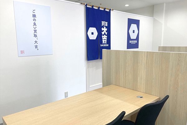 店舗画像