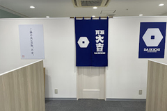 店舗画像