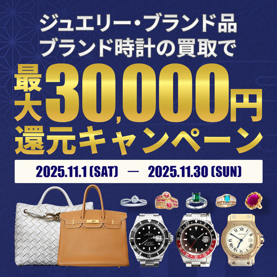 お知らせの画像